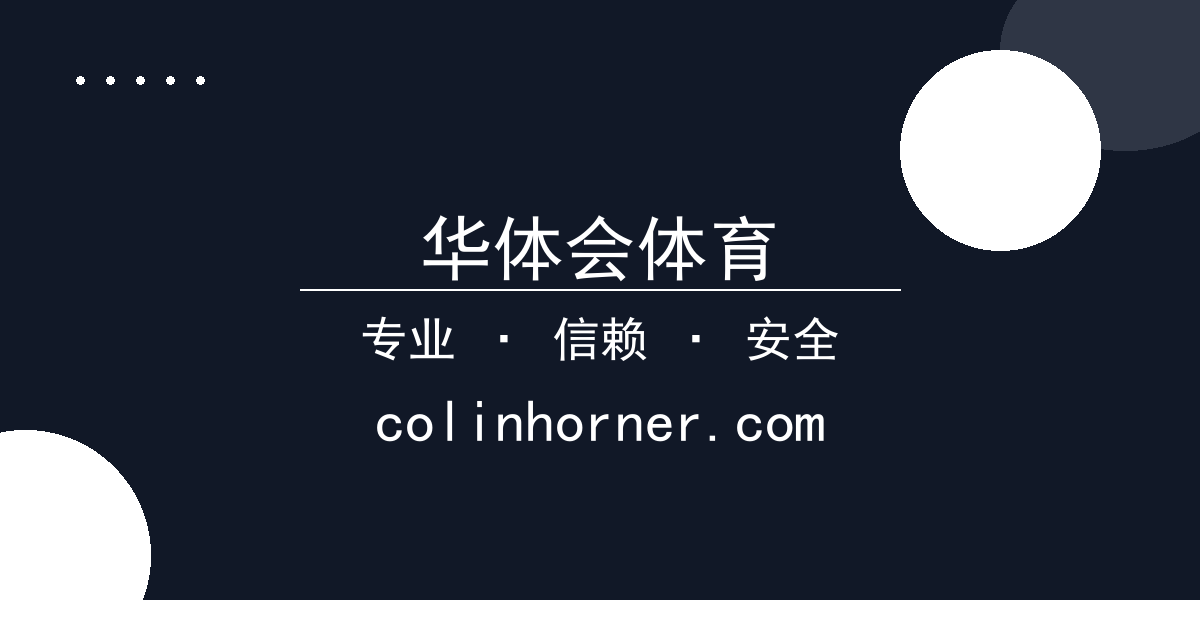 华体会体育 - 《流浪地球2》票房逆袭，成春节档最大赢家，背后折射国产科幻电 配图1