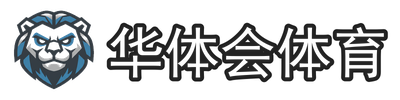 华体会体育